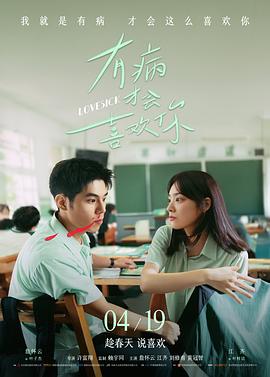 心理罪 - 短剧大全免费看